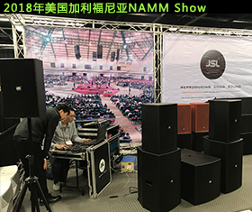 2018年美國(guó)加利福尼亞NAMM Show