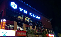 TG CLUB 萬載天宮酒吧 | ACAIF助力打造頂級(jí)視聽體驗(yàn)